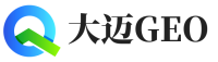 临高大迈GEO
